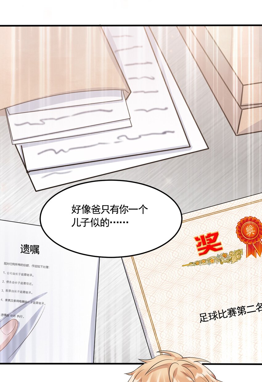 093 0米：给你手指带个圈吧？20