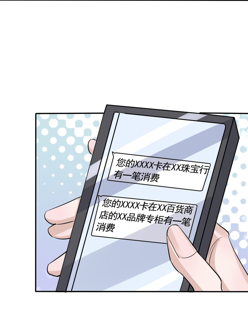 093 0米：给你手指带个圈吧？48