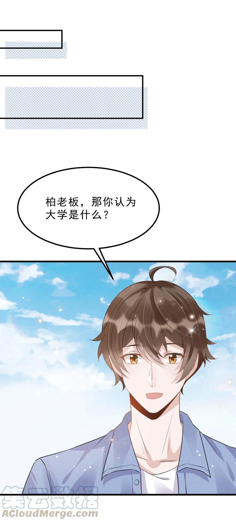 048 0米：人类先锋30