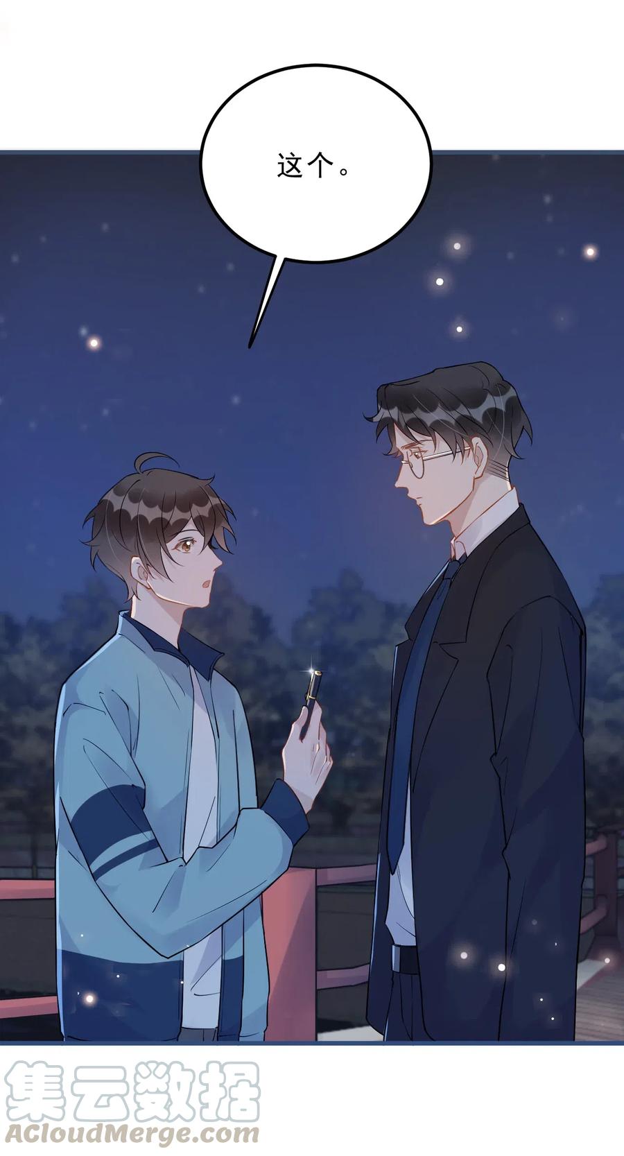 028 0米：这种程度的偏心也不行吗6