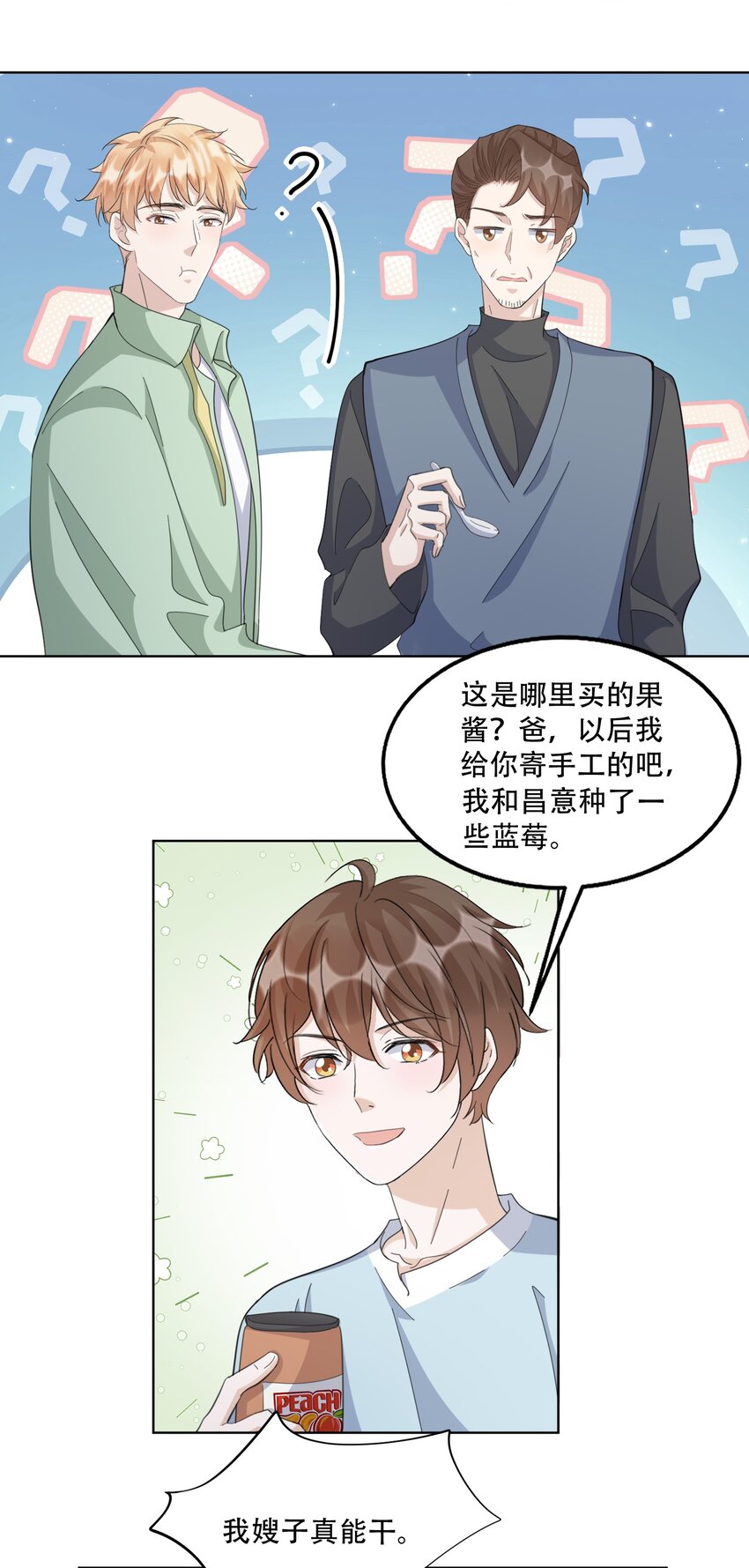 097 9000公里：我在和老公视频29