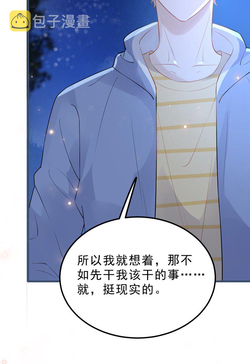 021 0米：柏老板师德堪忧35