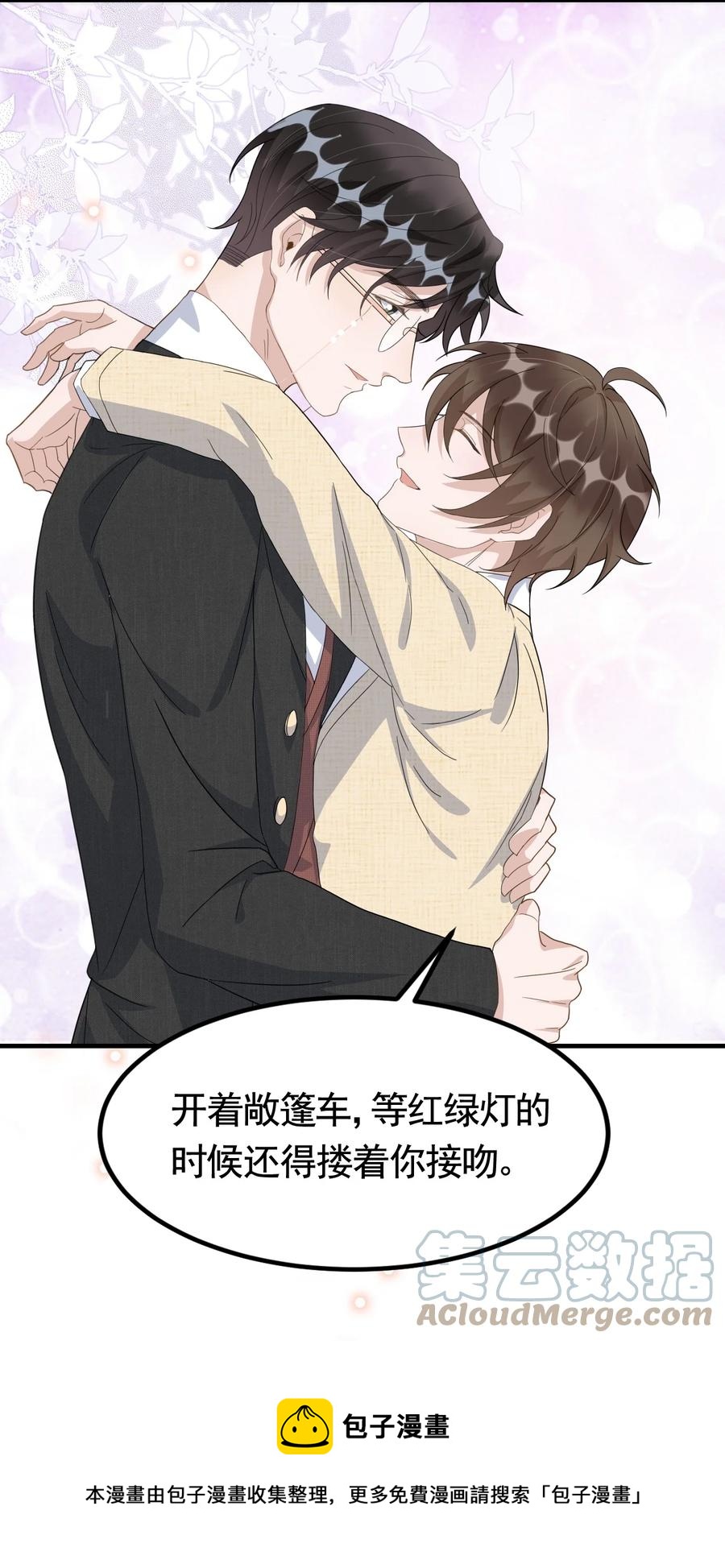077 1米：模拟舌战祝敖16