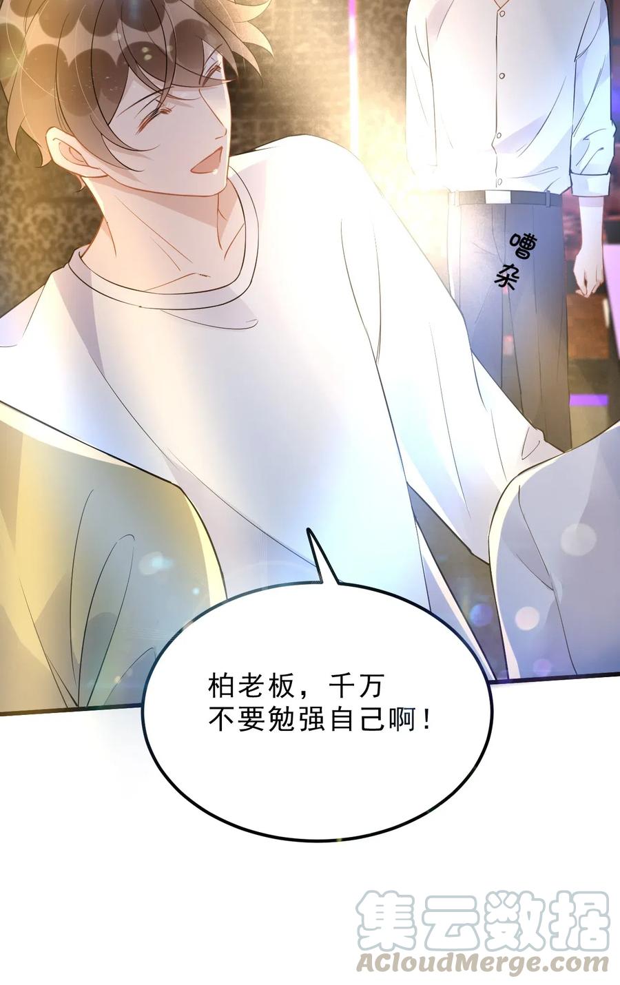 031 1米：还不快过来宣誓主权24