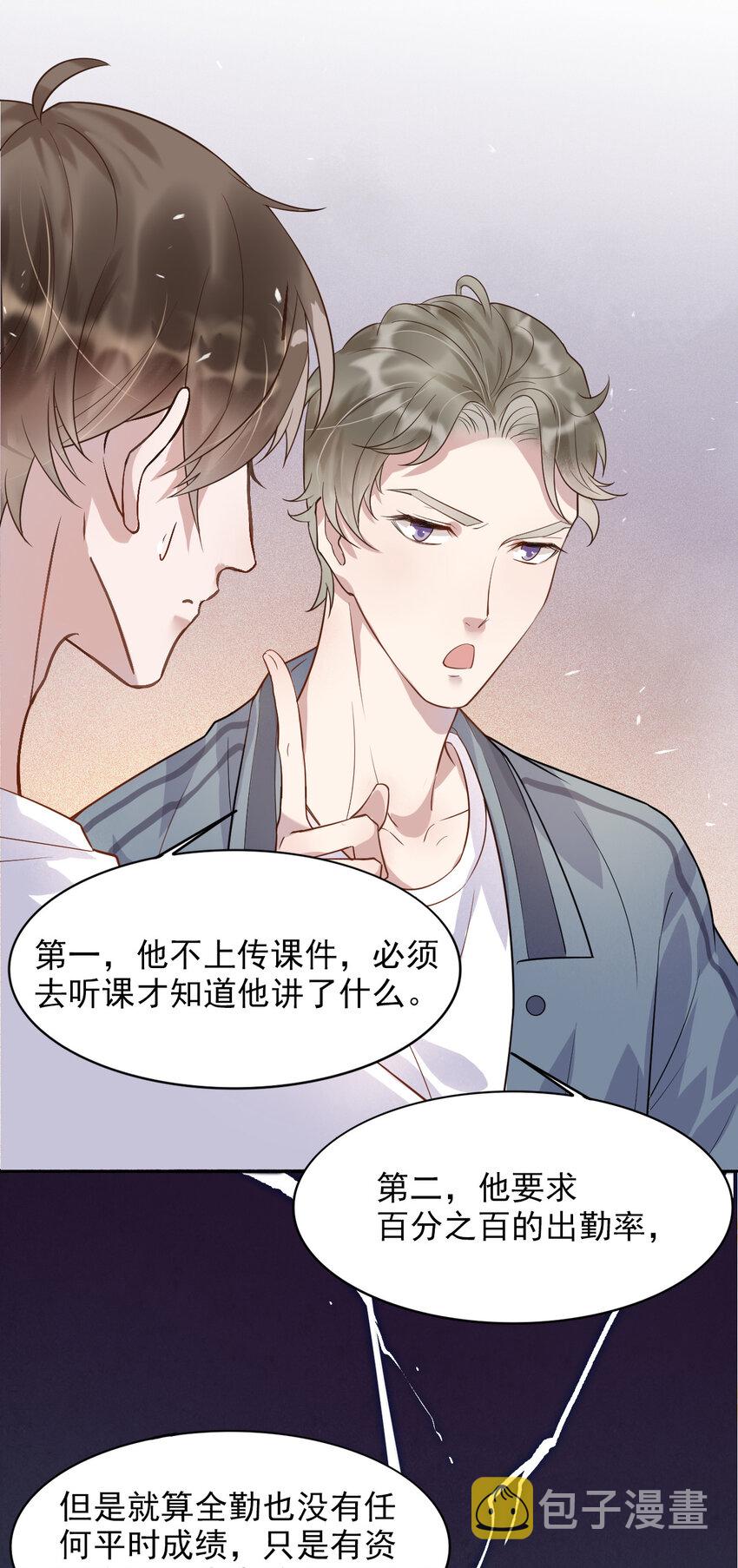 003 4.8公里：和想象的不一样6