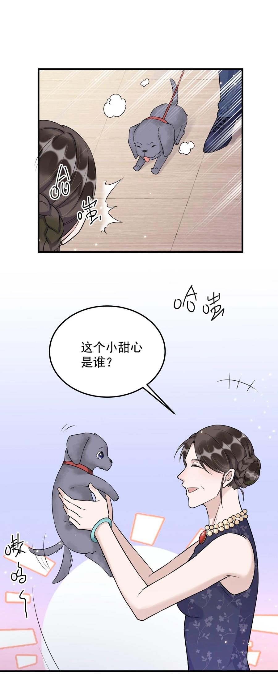 063 1米：拆礼物8