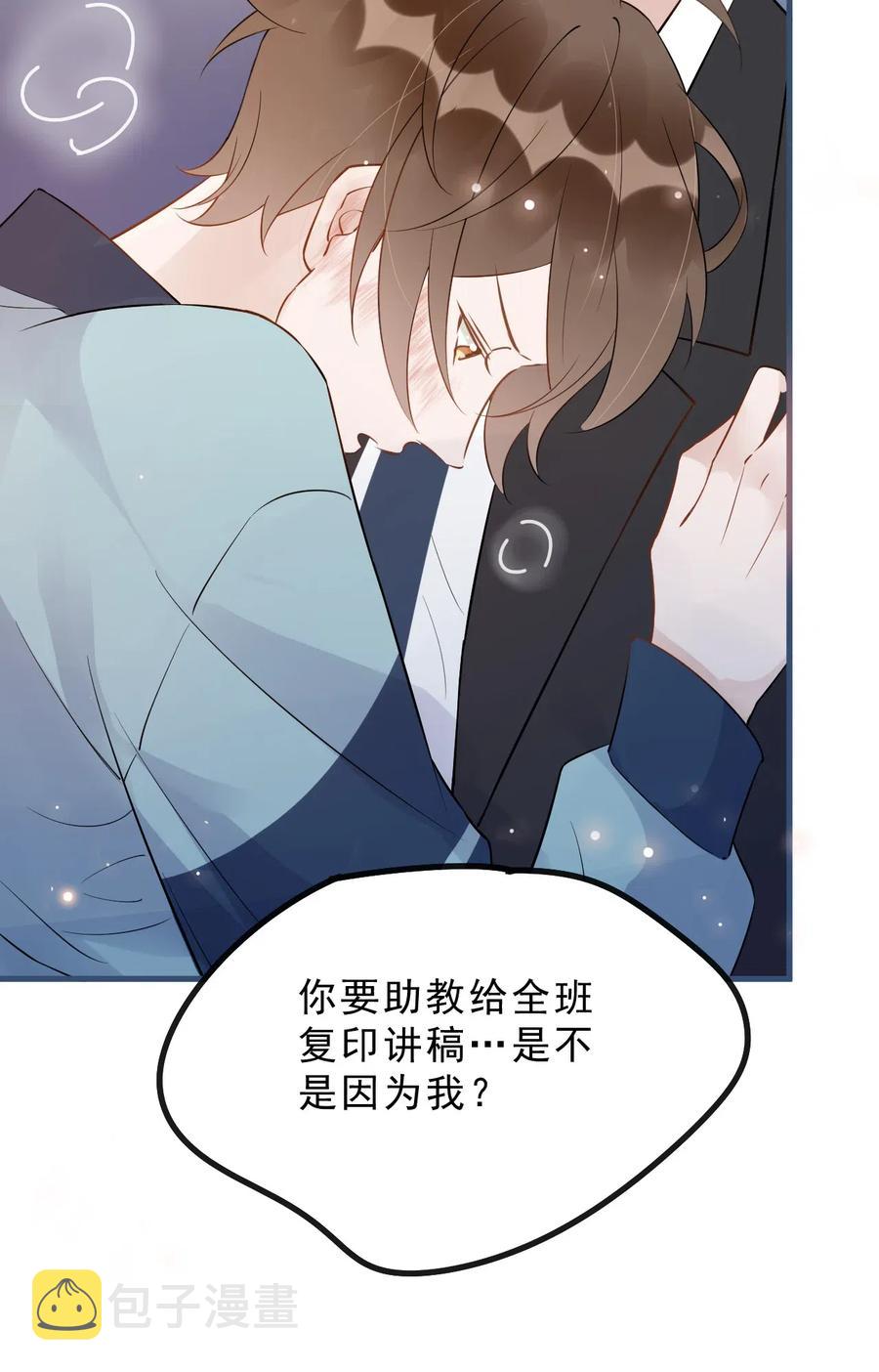 028 0米：这种程度的偏心也不行吗19