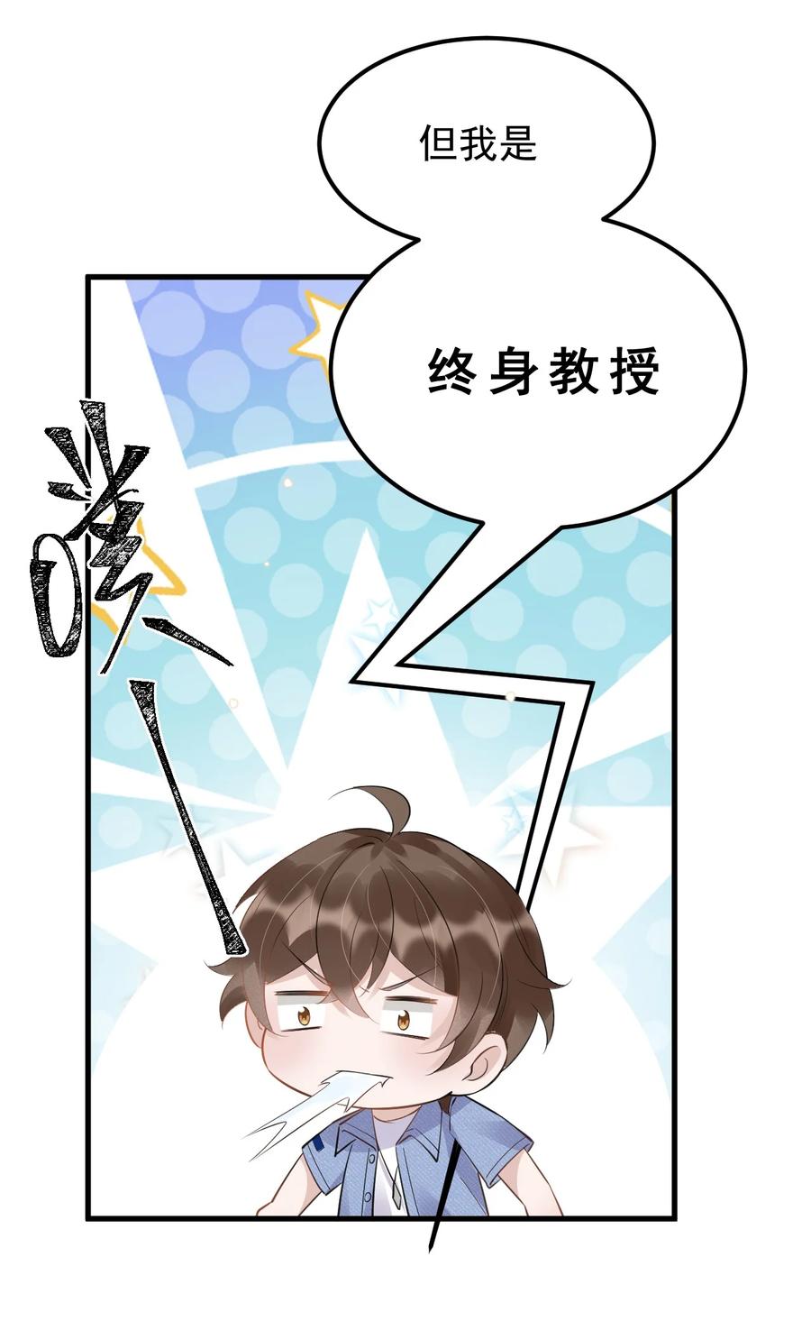 048 0米：人类先锋8