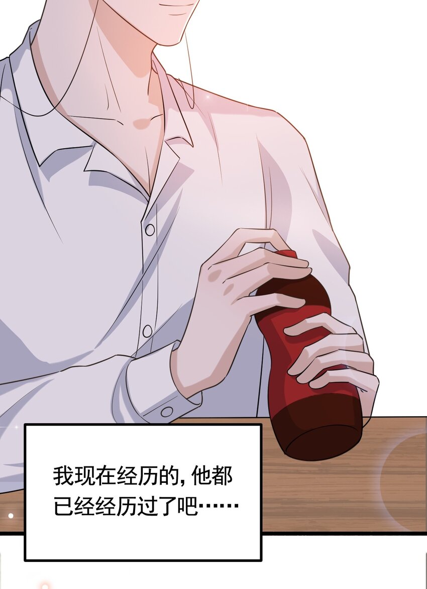 072 1米：我只凝视你12