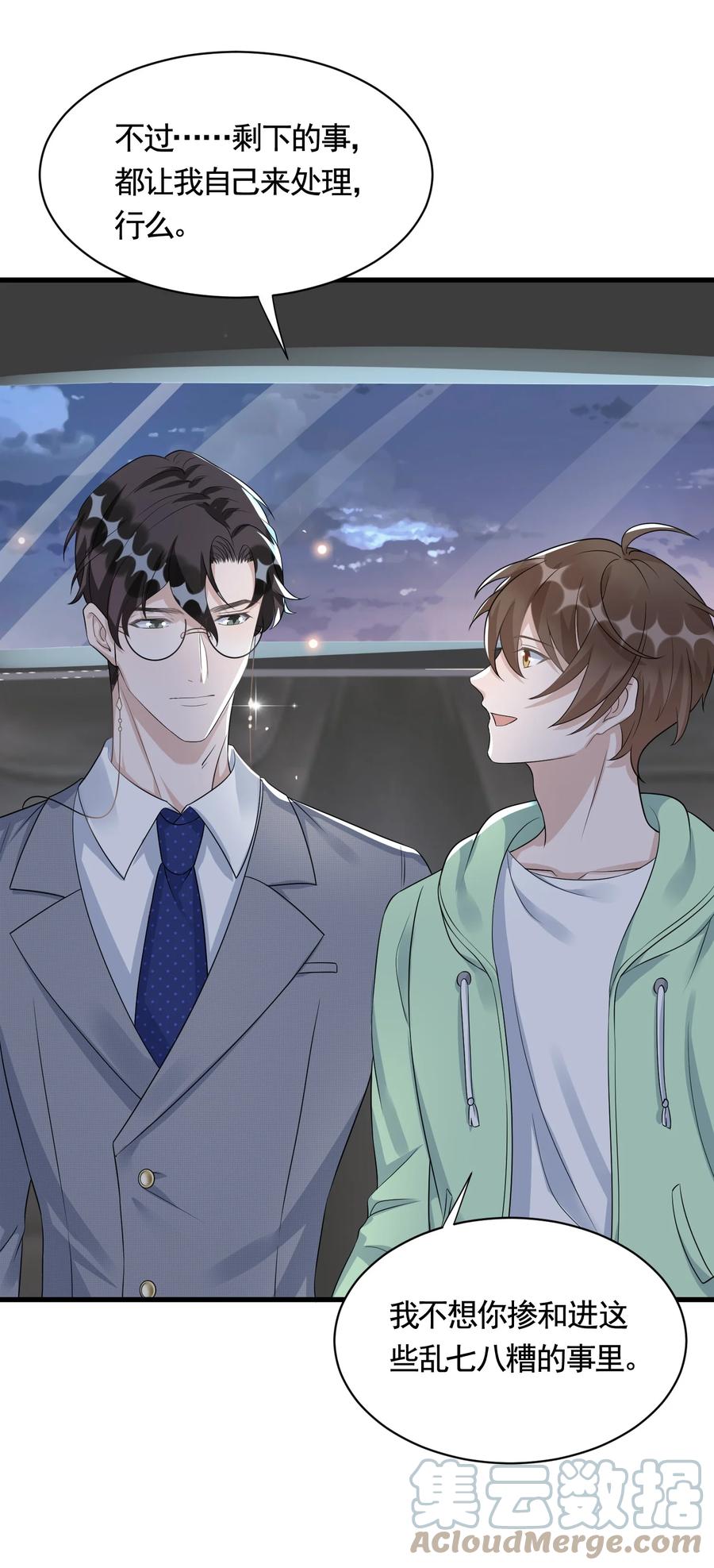081 1米：庭霜的成长6