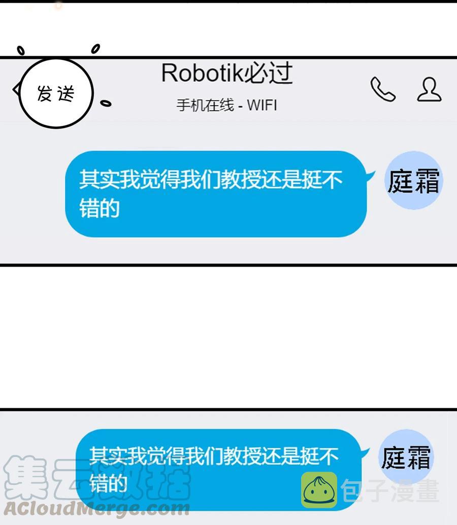048 0米：人类先锋45