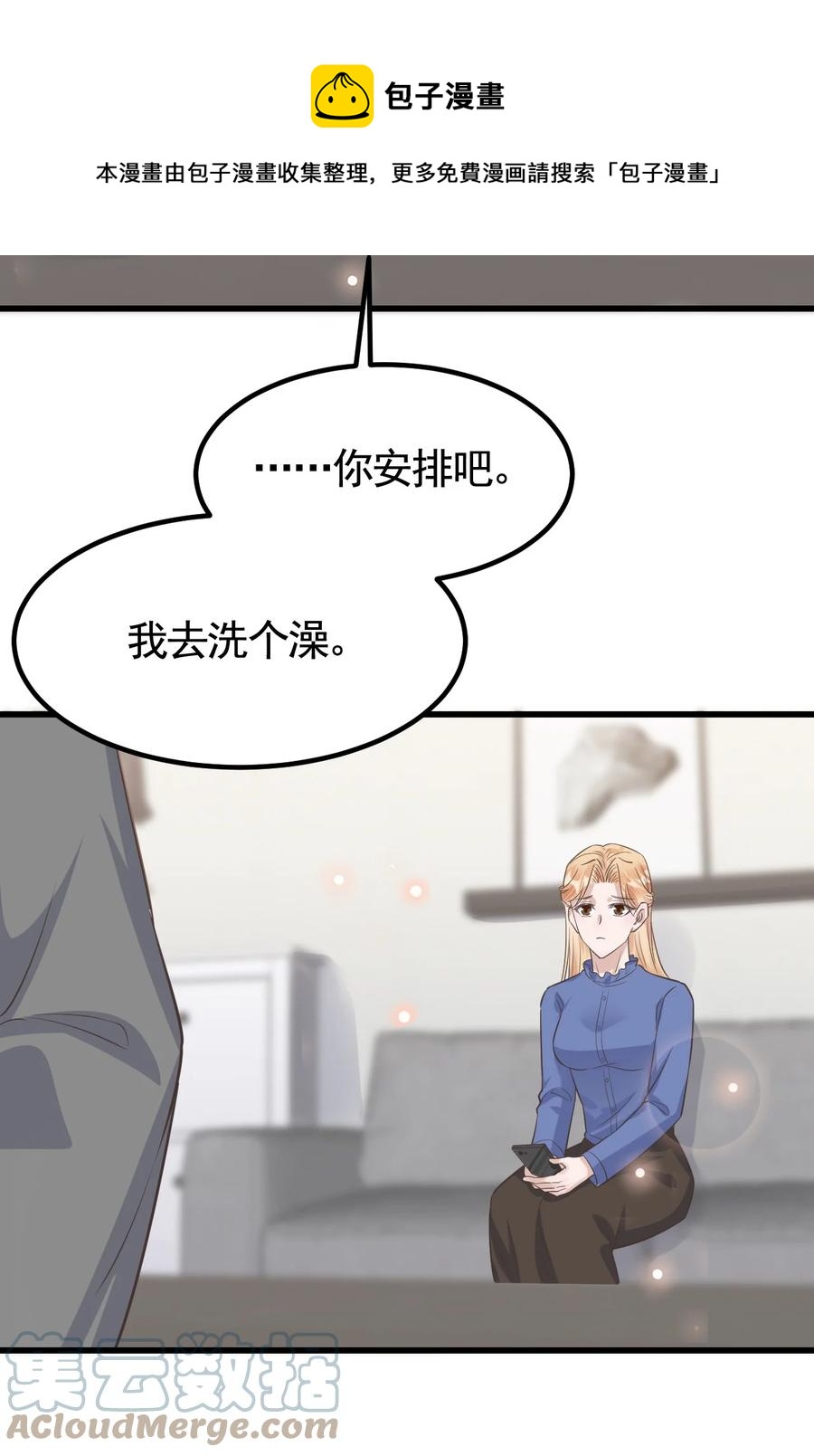 075 1米：兄弟变儿媳32