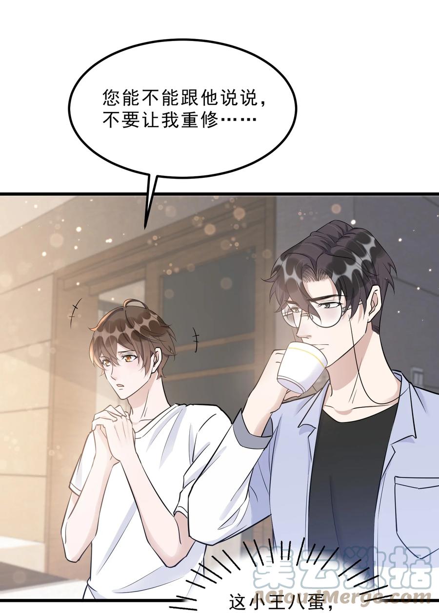 066 1米：我会让他每分每秒都快乐6