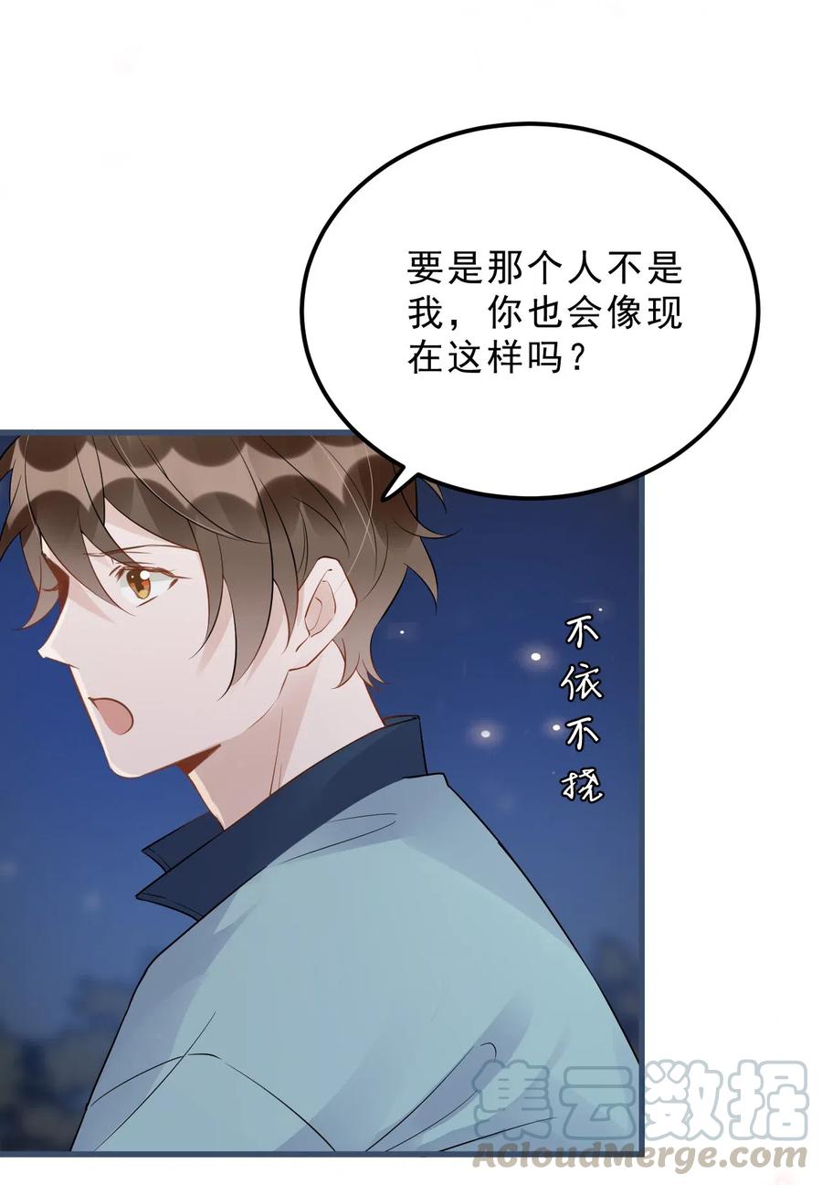 028 0米：这种程度的偏心也不行吗30