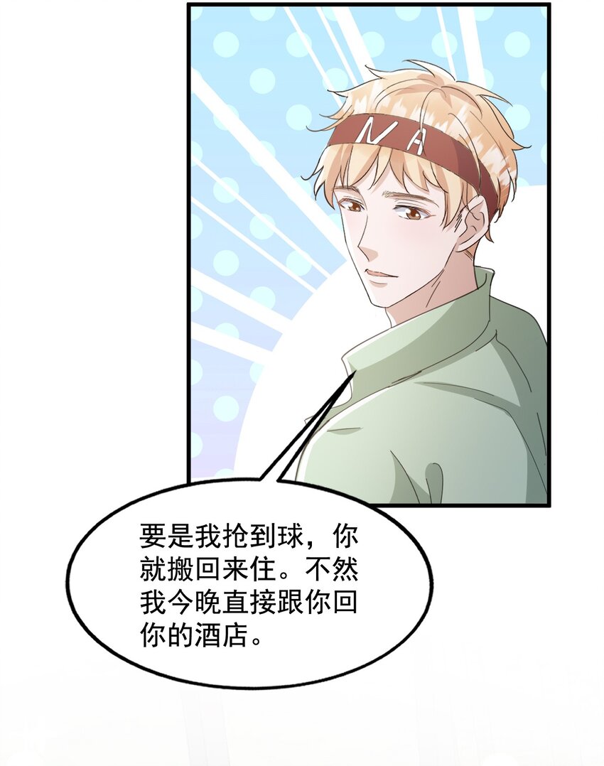 096 9000公里：老公我要睡了10