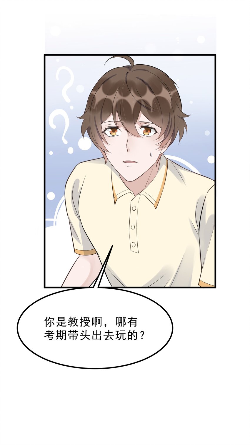 069 0.5米：我不做人了43