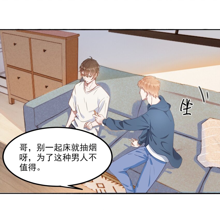 001 287公里：完美配对13