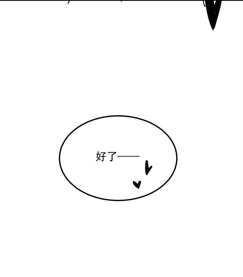 022 -20：放个存钱罐在床头52