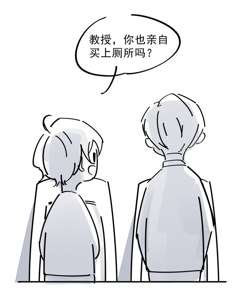 005 22米：你会站在我这边吗33