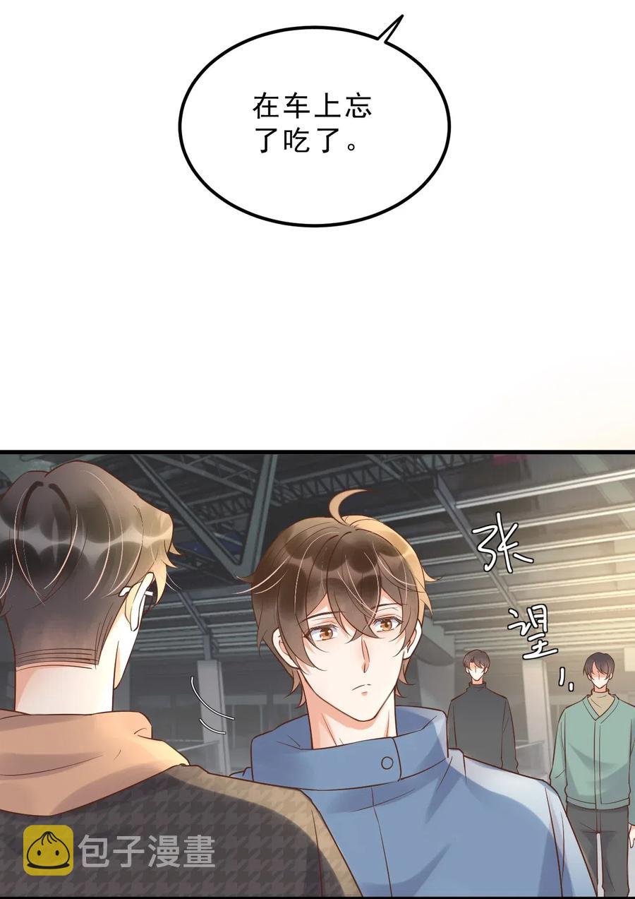 033 -20：我和你住一间房？9