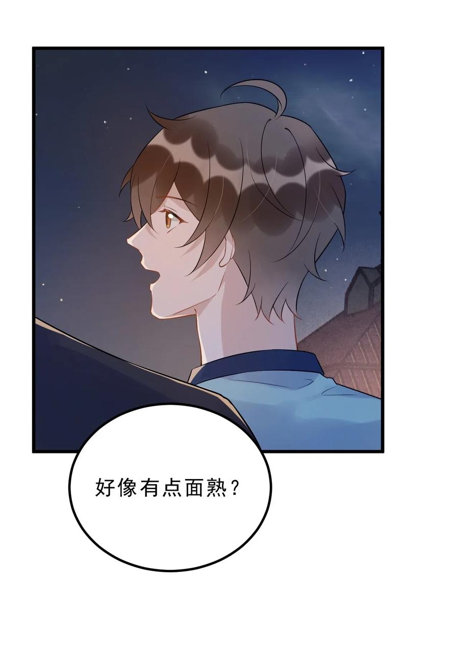 031 1米：还不快过来宣誓主权47