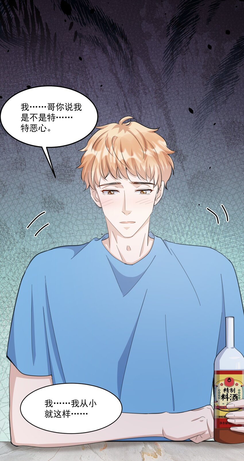 099 9000公里：不怕我深夜偷人？30