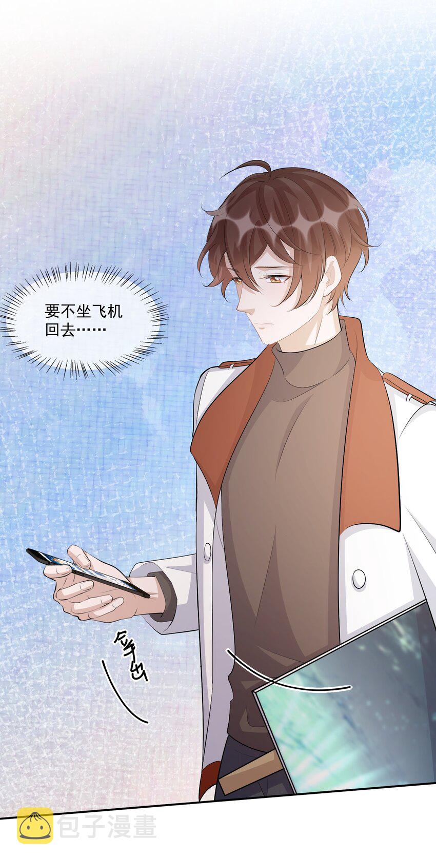 109 0米：重逢如初见5