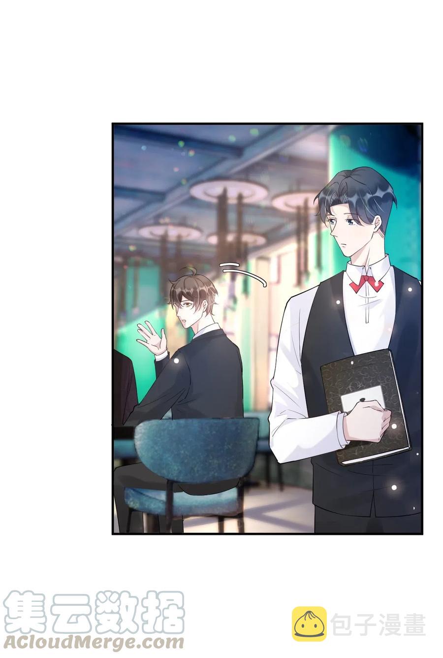035 0米：给我男朋友一杯咖啡6