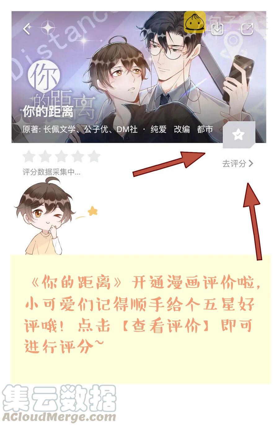 052 4.8公里：我又搞砸了51