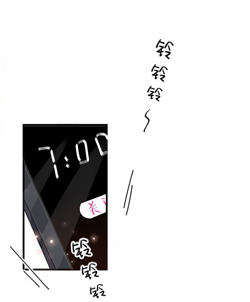 014 3米：我爱教……学2