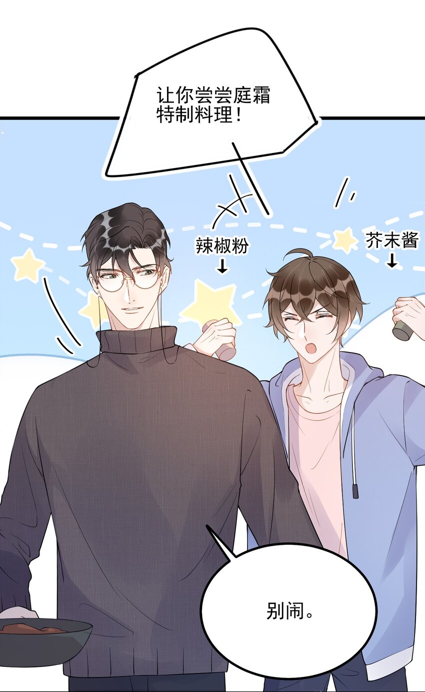 018 0？摸一下怎么了？48