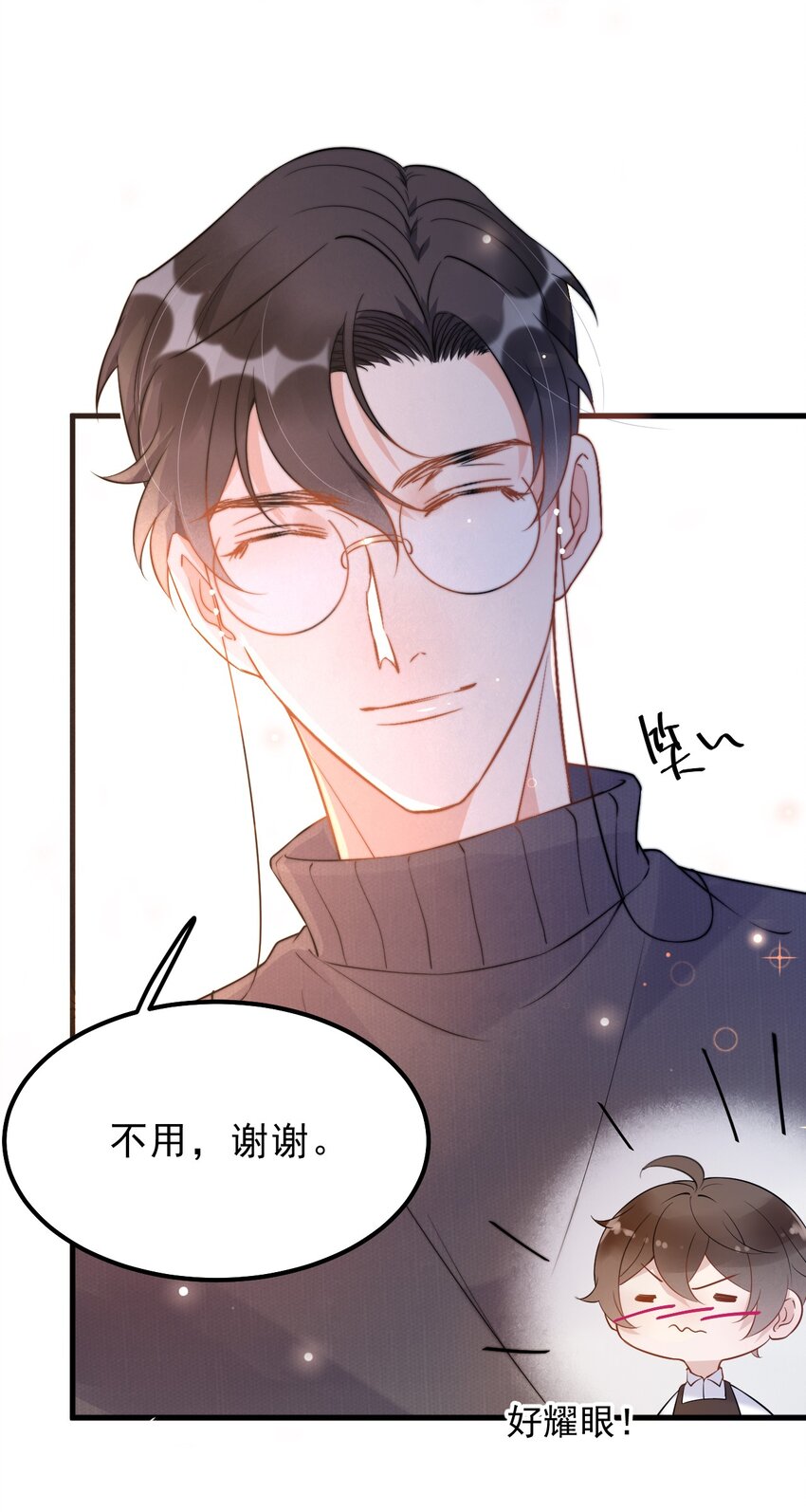 015 1米：这是我的个人服务19