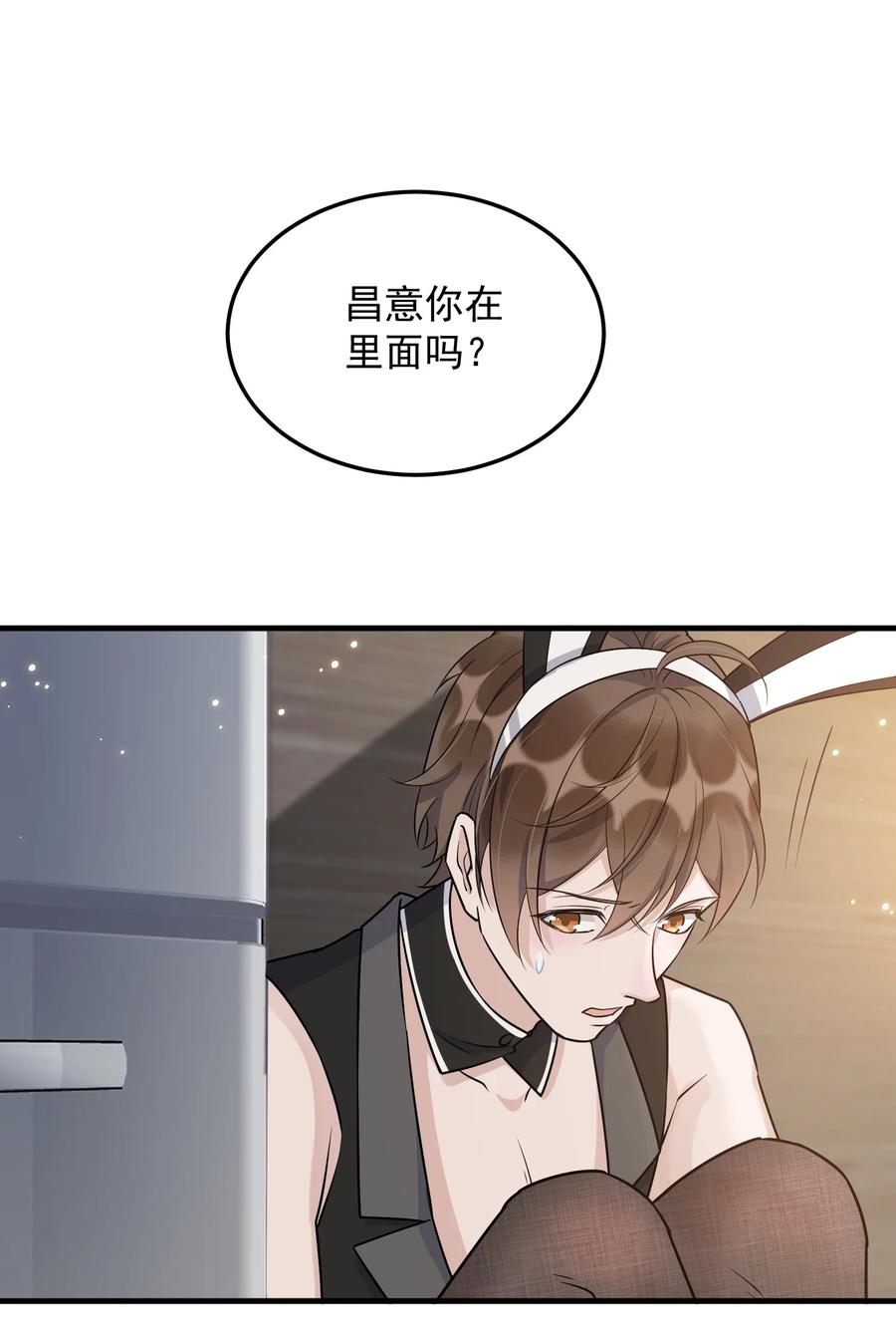 063 1米：拆礼物2