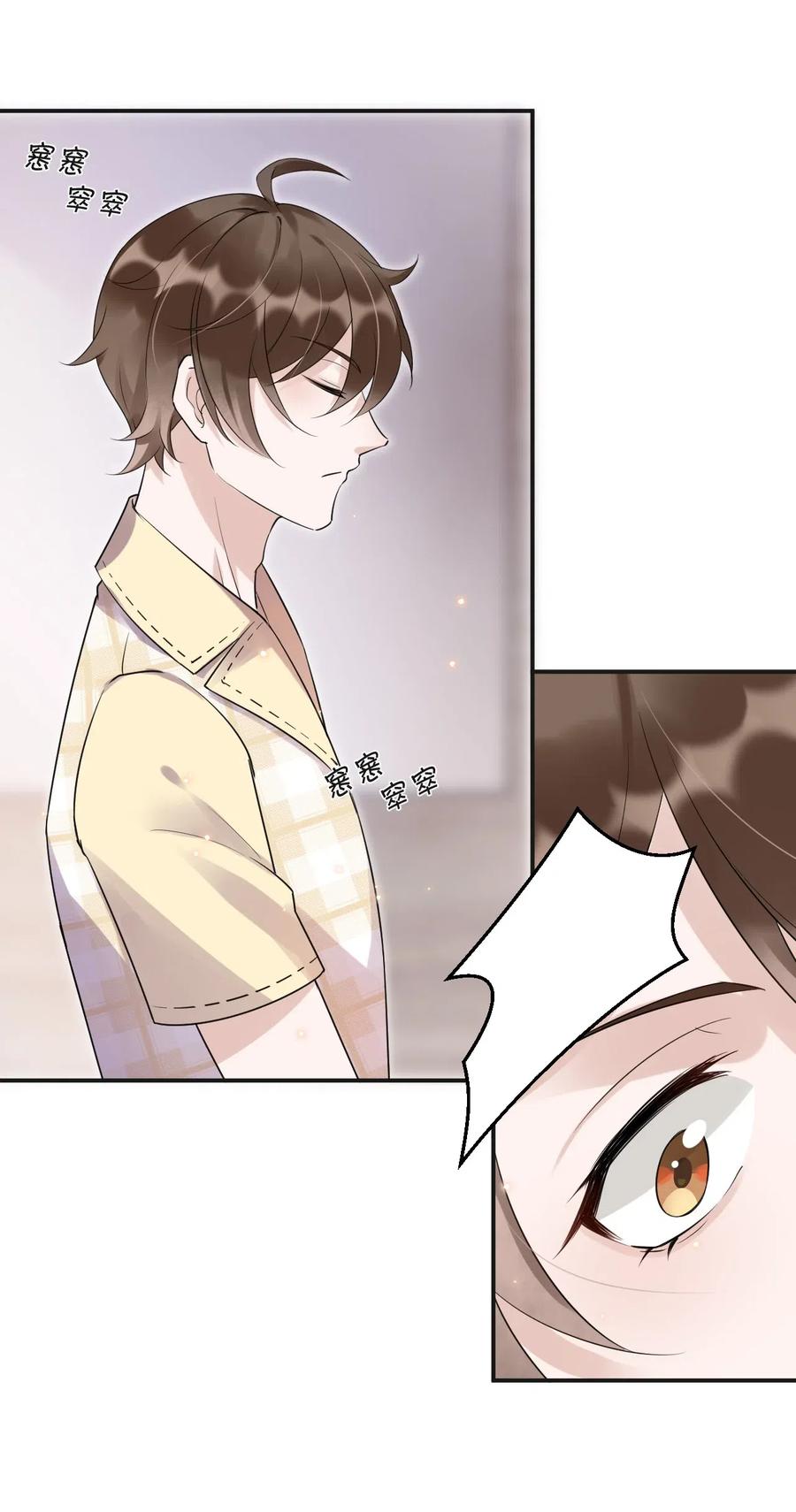 044 老禽兽的恶习34