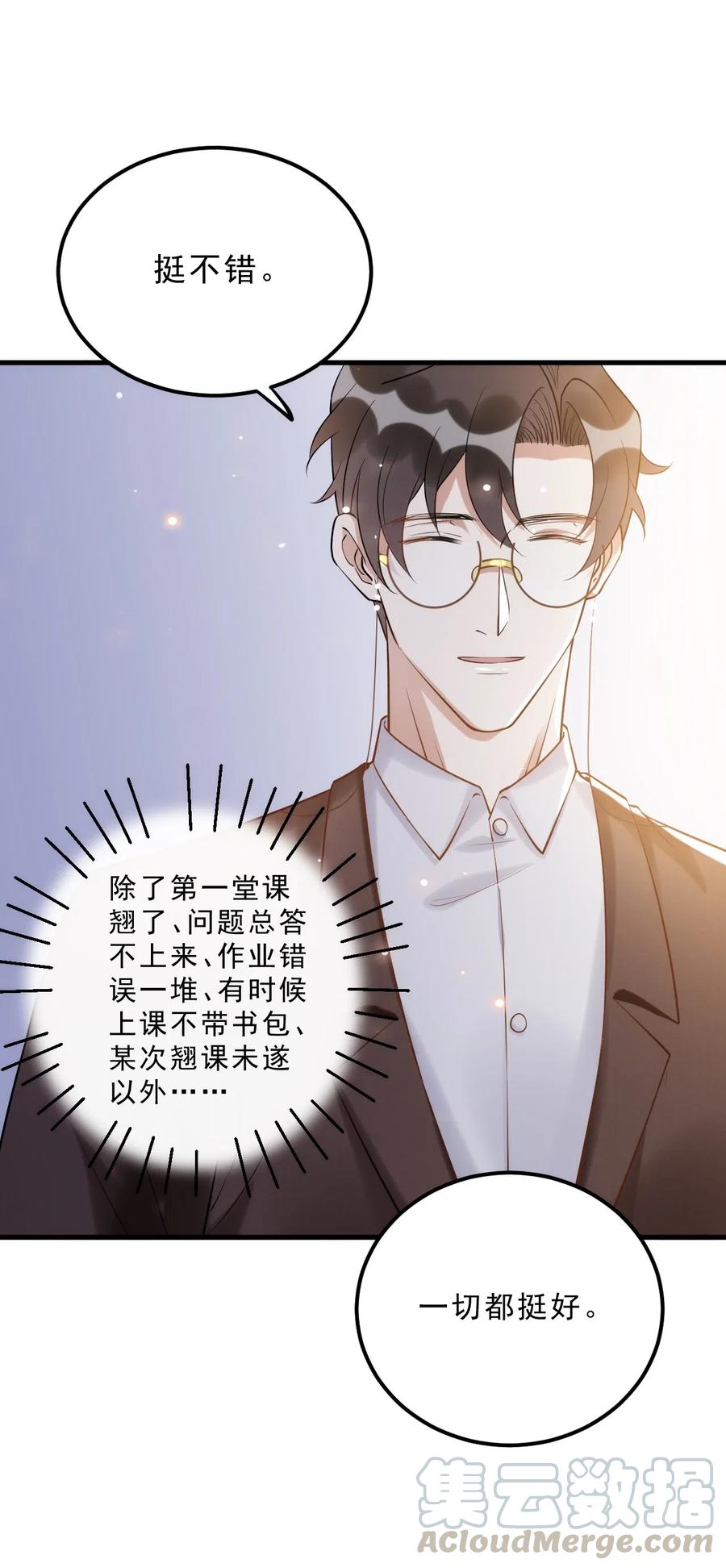 034 1米：柏老弟，你叫我声祝哥吧30