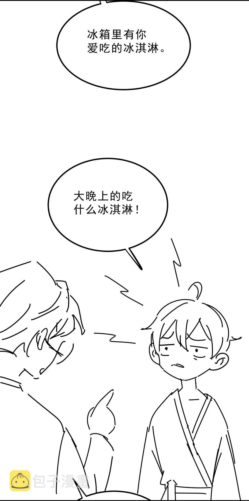 022 -20：放个存钱罐在床头49