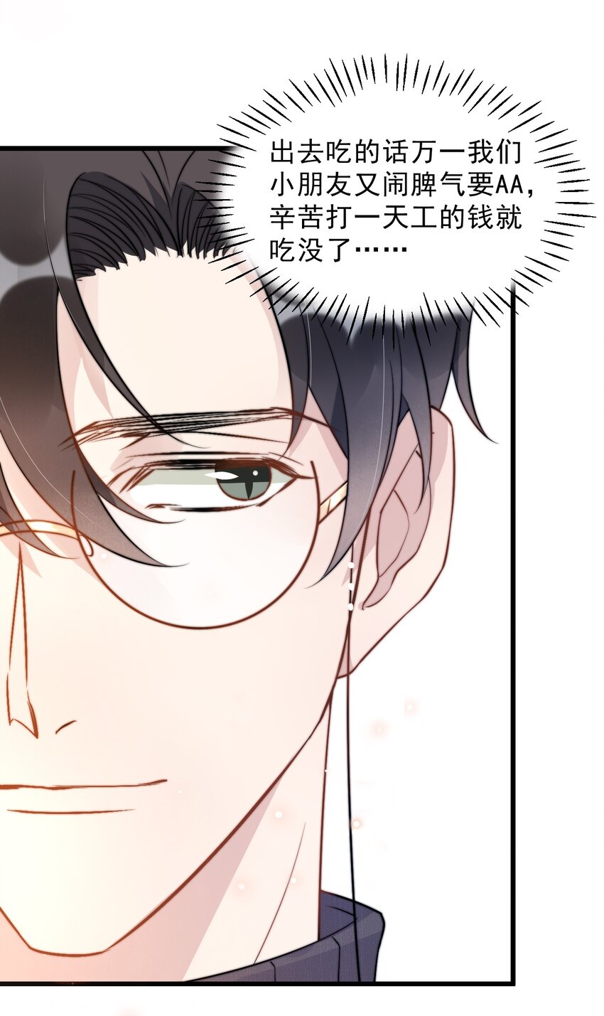017 1米：你口味还挺清凉6
