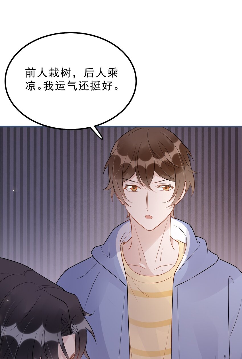 022 -20：放个存钱罐在床头18