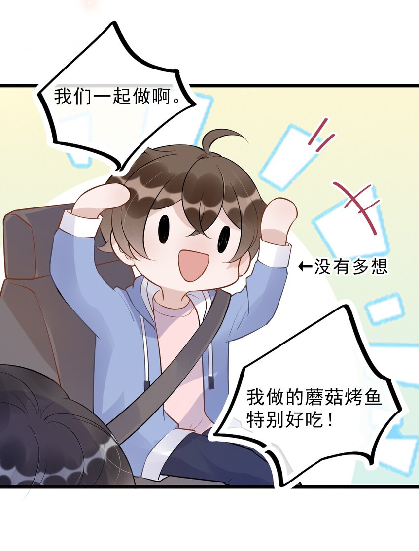 017 1米：你口味还挺清凉7