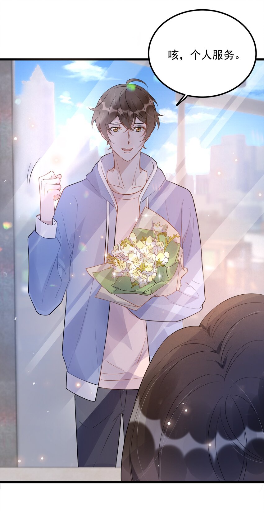 016 1米：现在去你家吗？24