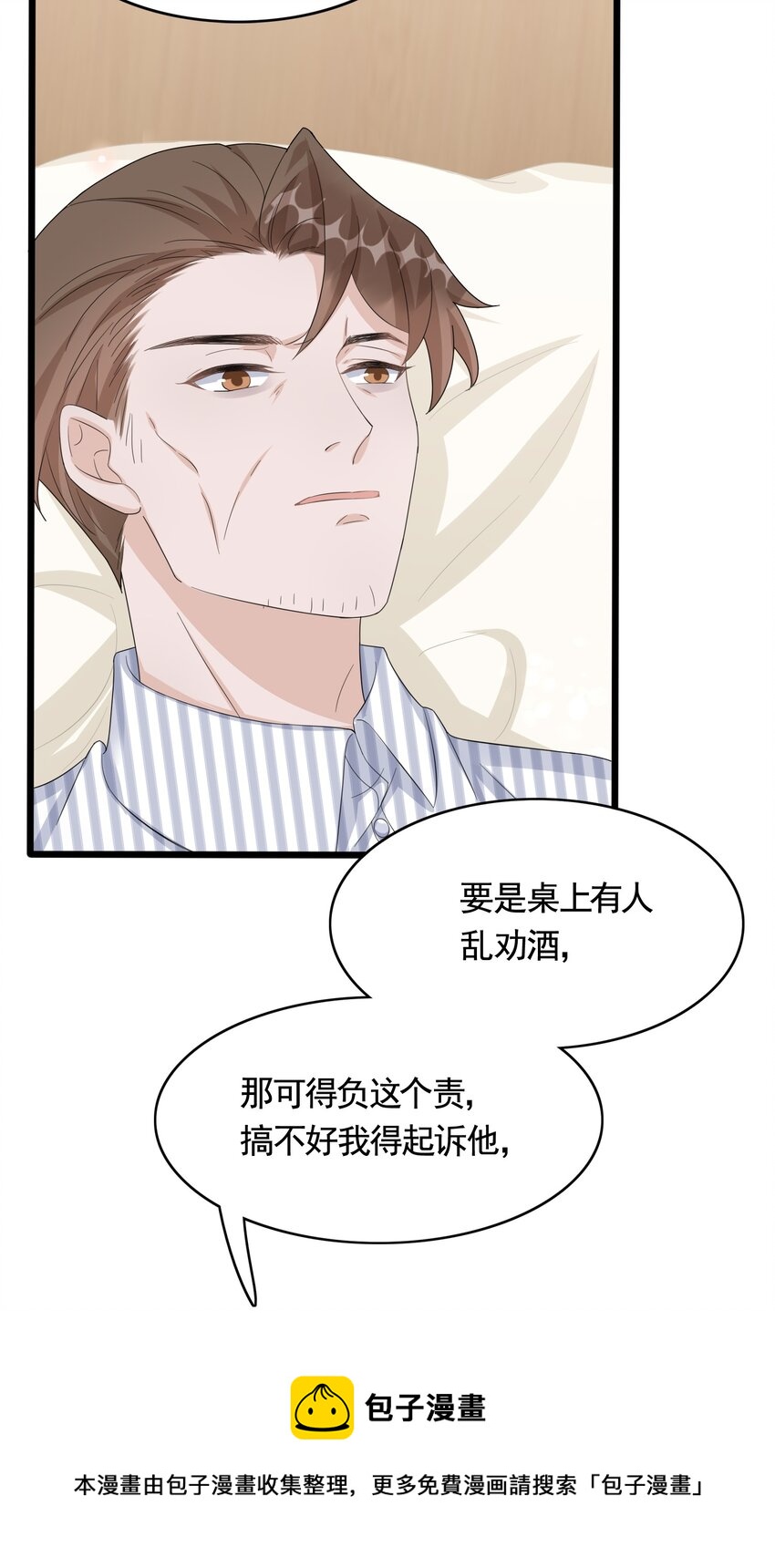 084 1米：你是什么大宝贝16