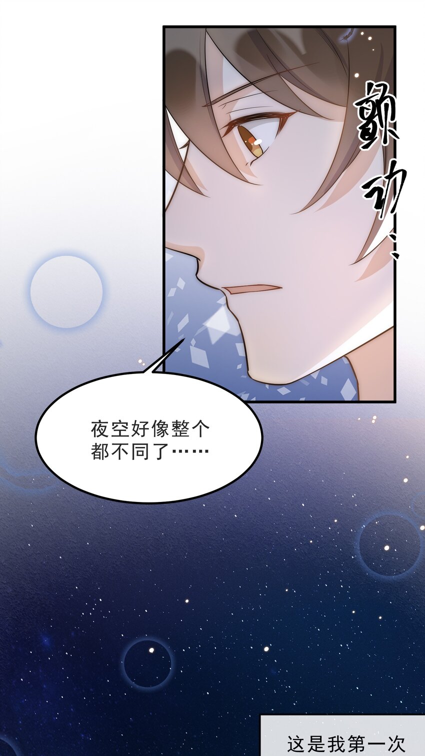 068 0米：永远年轻，永远爱我25