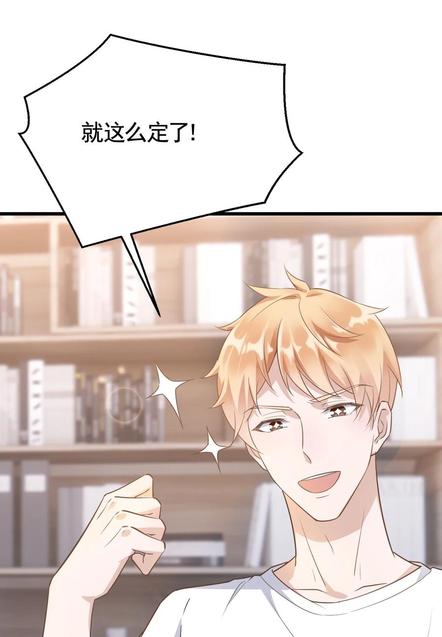074 1米：大型社死现场13