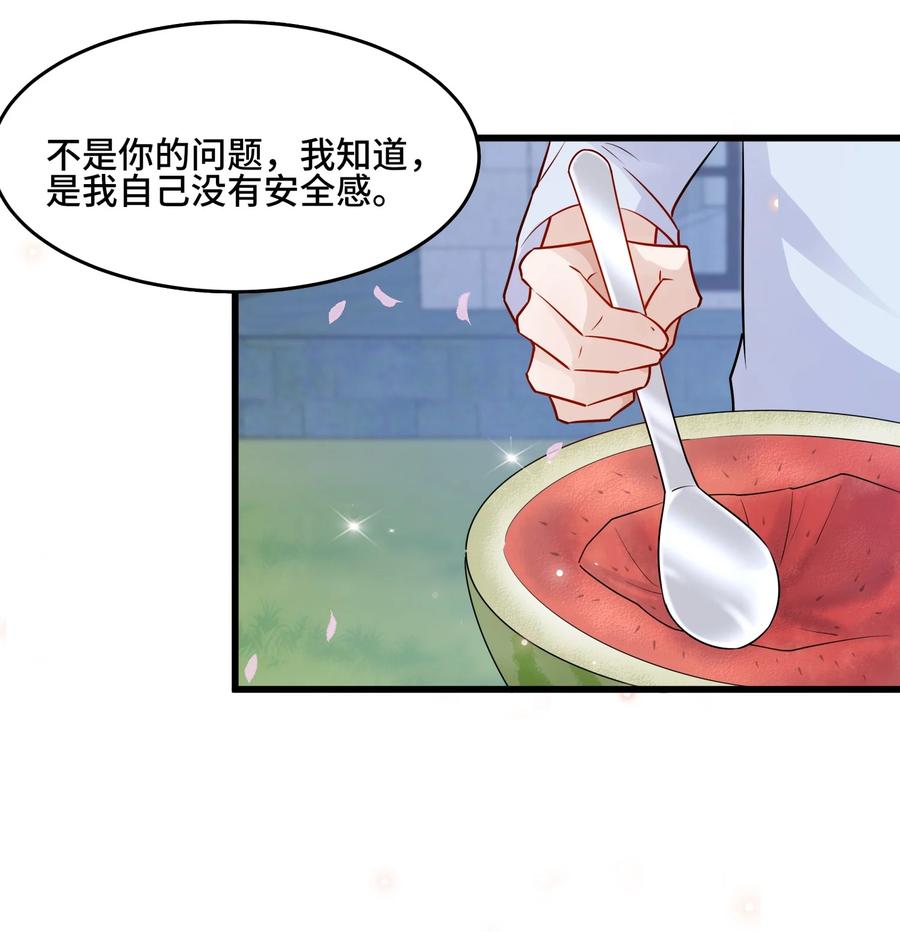 058 1米：我是它的父亲14