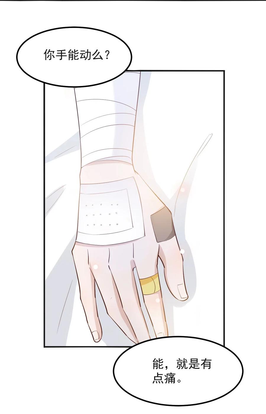 041 398公里：老·禽·兽46
