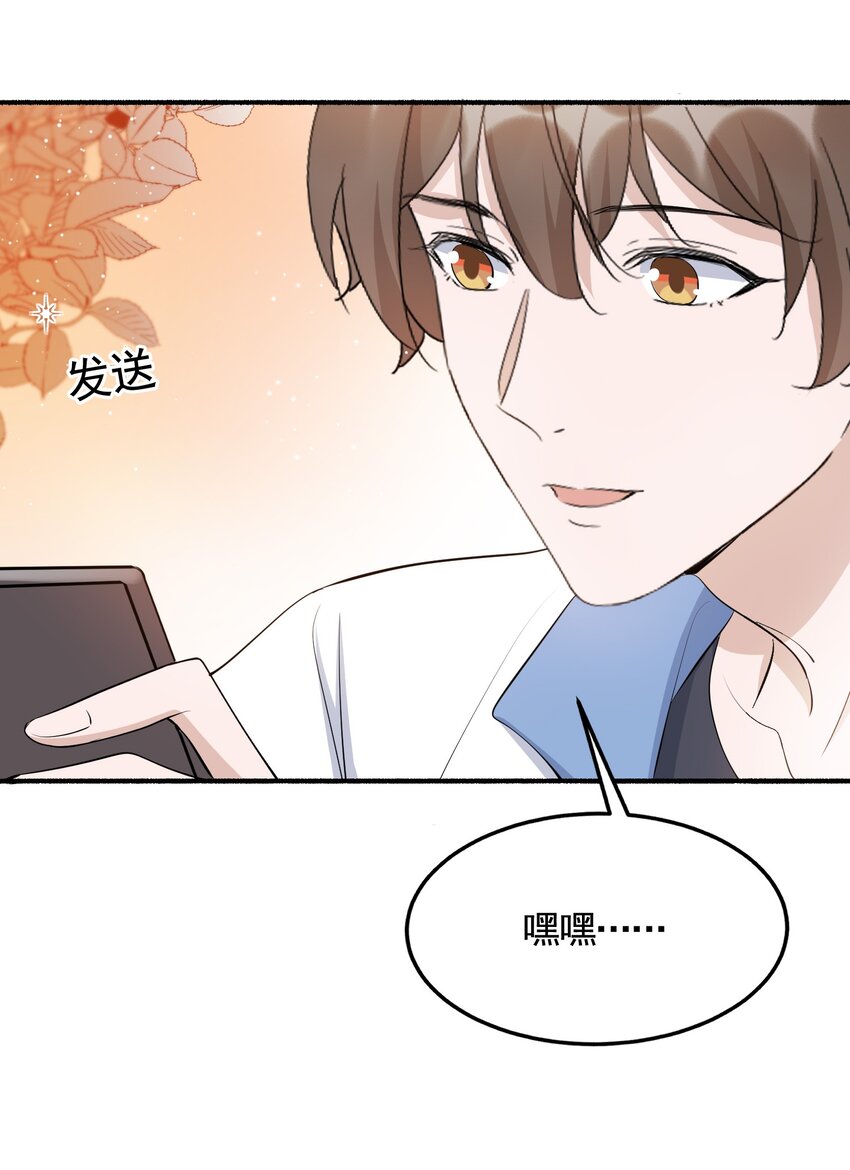 095 9000公里：要不我们翘班吧？31