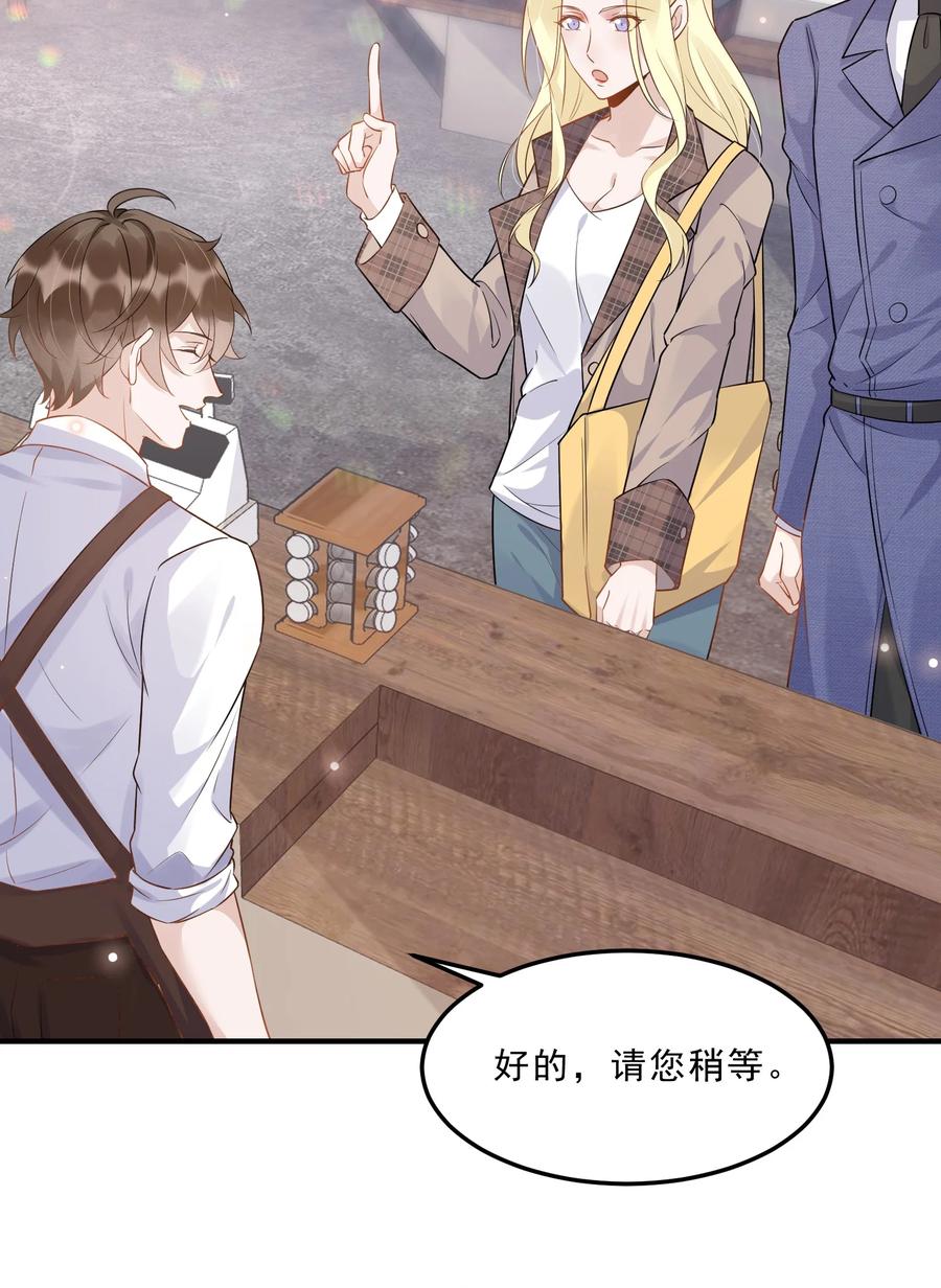 054 1米：差别对待29