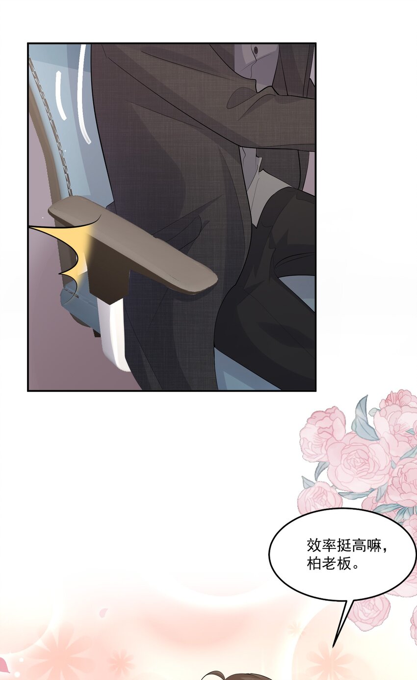 103 0米：柏老板的浏览记录9