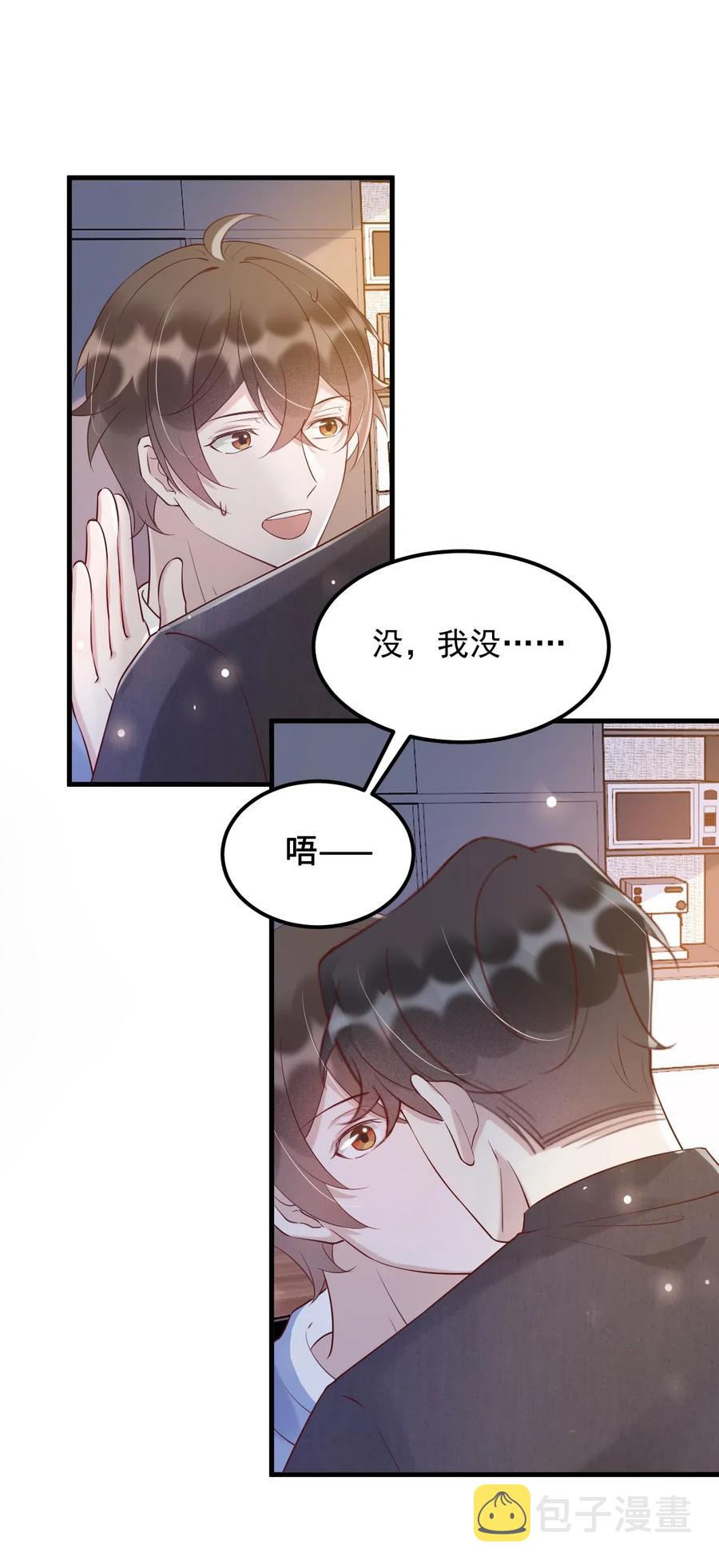 038 -20：庭霜 危31