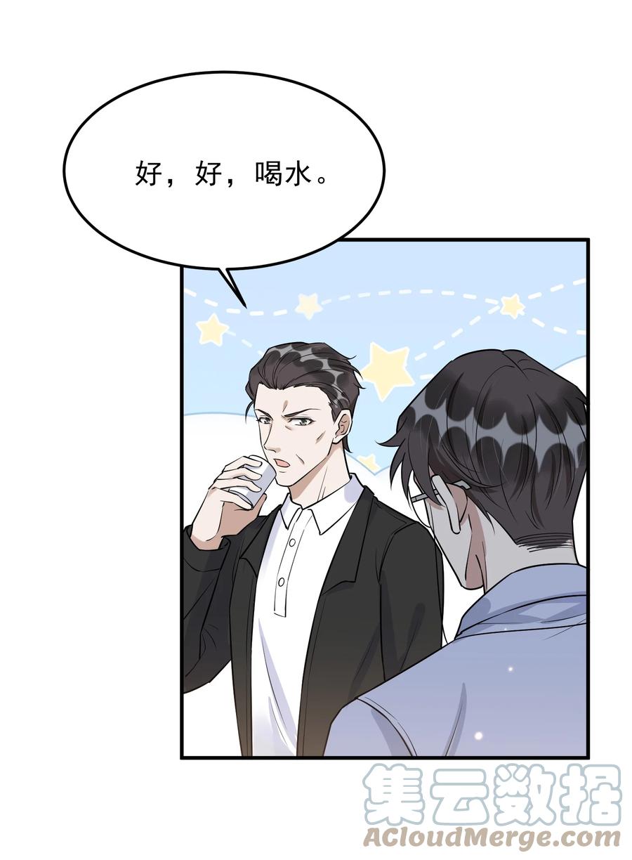 064 1米：大型社死现场24